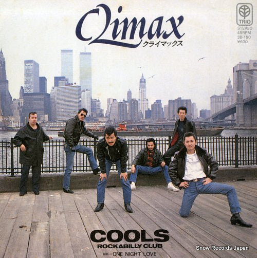 Vintage Record COOLS ROCKABILLY CLUB - climax - 3B-150