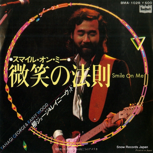 Vintage Record YANAGI, GEORGE - smile on me - BMA-1028
