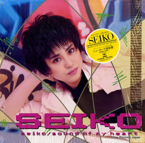 Vintage Record MATSUDA, SEIKO - sound of my heart - 28AH1910
