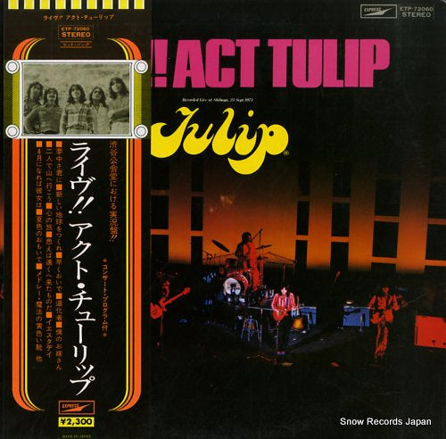 Vintage Record TULIP - live!! act tulip - ETP-72060