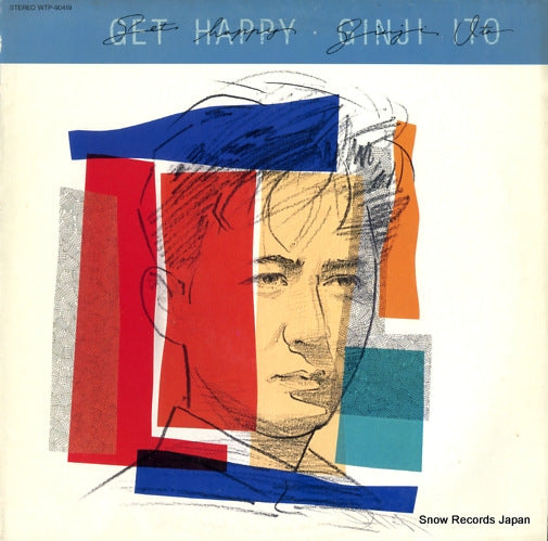 Vintage Record ITO, GINJI - get happy - WTP-90419