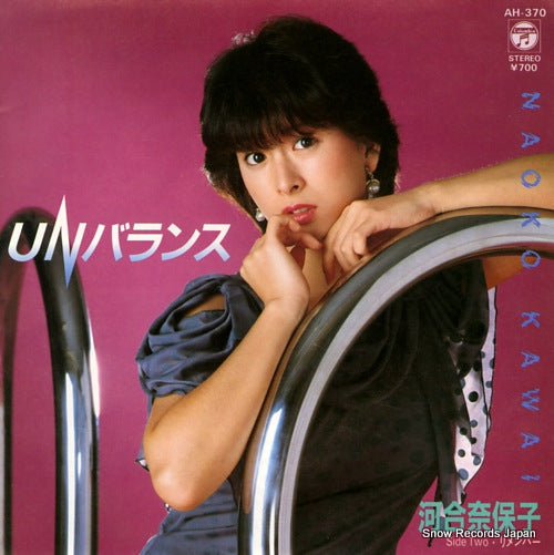 Vintage Record KAWAI, NAOKO - un balance - AH-370