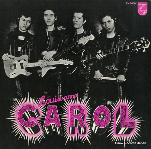 Vintage Record CAROL - louisi-anna - FX-8056