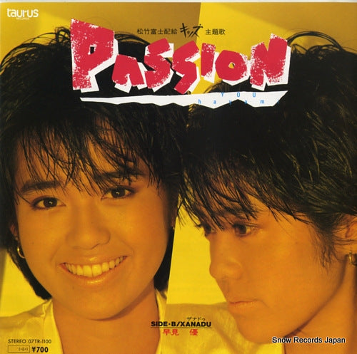Vintage Record HAYAMI, YOU - passion - 07TR-1100