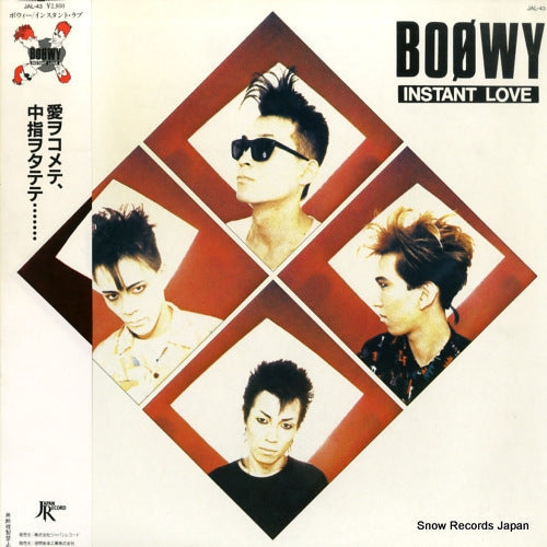 Vintage Record BOOWY - instant love - JAL-43