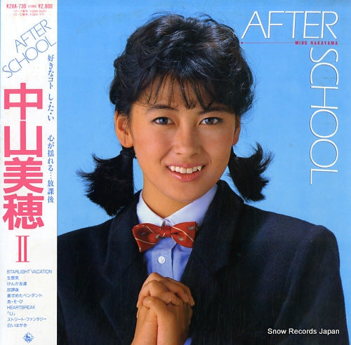 Vintage Record NAKAYAMA, MIHO - after school - K28A-730