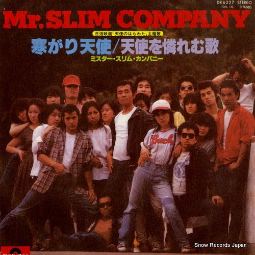 Vintage Record MR. SLIM COMPANY - samugari tenshi - DR6227