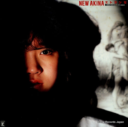 Vintage Record NAKAMORI, AKINA - new akina - L-12580
