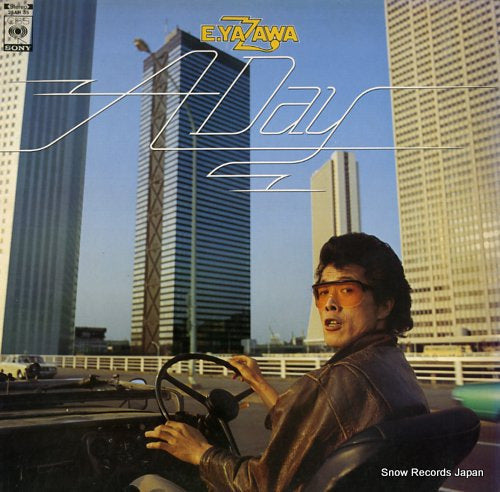 Vintage Record YAZAWA, EIKICHI - a day - 25AH35