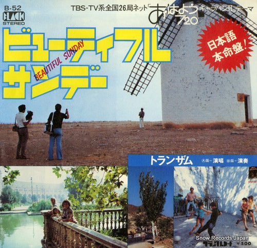 Vintage Record TRANZAM - beautiful sunday - B-52