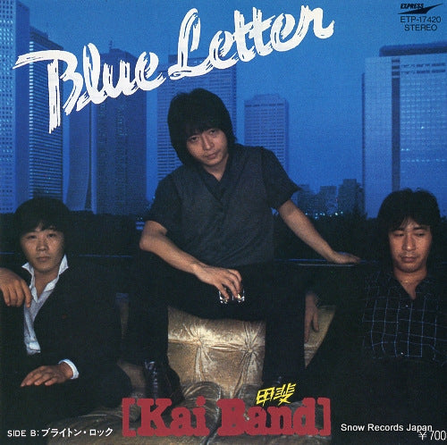 Vintage Record KAI BAND - blue letter - ETP-17420