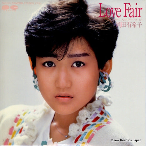 Vintage Record OKADA, YUKIKO - love fair - 7A0523
