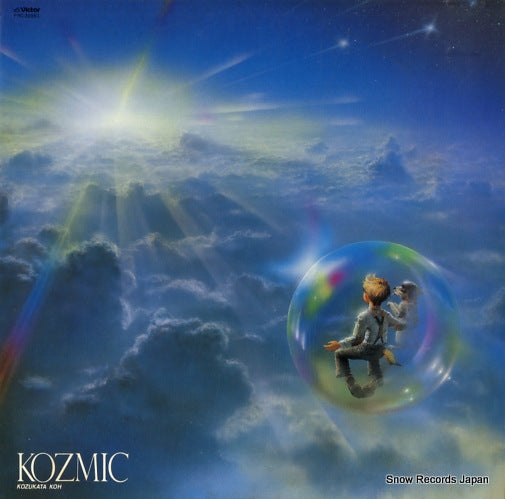 Vintage Record KOZUKATA, KOH - kozmic - PRC-30561