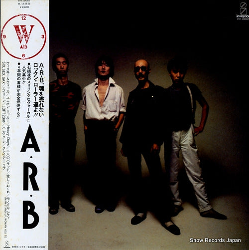 Vintage Record ARB - w - VIH-28085