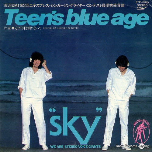 Vintage Record SKY - teen's blue age - ETP-17060