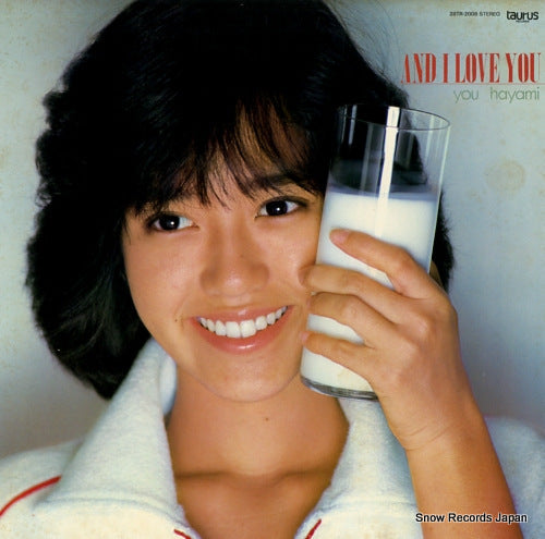 Vintage Record HAYAMI, YOU - and i love you - 28TR-2008