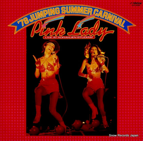 Vintage Record PINK LADY - '78 jumping summer carnival - SJX-20080
