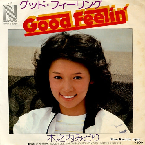 Vintage Record KINOUCHI, MIDORI - good feelin' - N-5