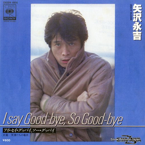 Vintage Record YAZAWA, EIKICHI - i say good-bye, so good-bye - 06SH464