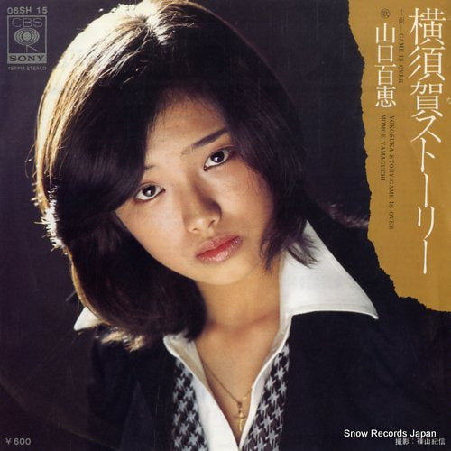Vintage Record YAMAGUCHI, MOMOE - yokosuka story - 06SH15