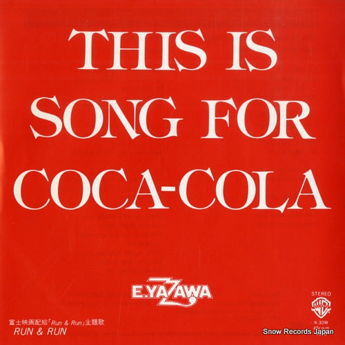 Vintage Record YAZAWA, EIKICHI - this is song for coca-cola - K-30W
