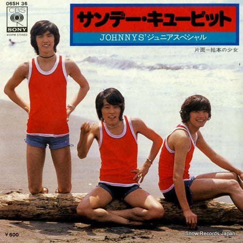 Vintage Record JOHNNYS' JUNIOR SPECIAL - sunday cupid - 06SH36