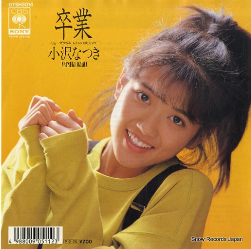 Vintage Record OZAWA, NATSUKI - sotsugyou - 07SH3014