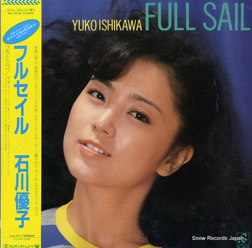 Vintage Record ISHIKAWA, YUKO - full sail - RL-3018