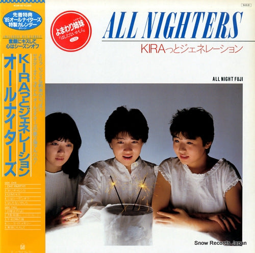 Vintage Record ALL NIGHTERS - kiratto generation - 28K-80