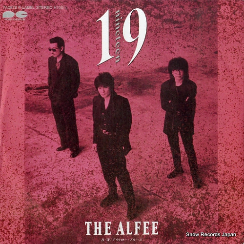 Vintage Record ALFEE, THE - 19(nineteen) - 7A0878