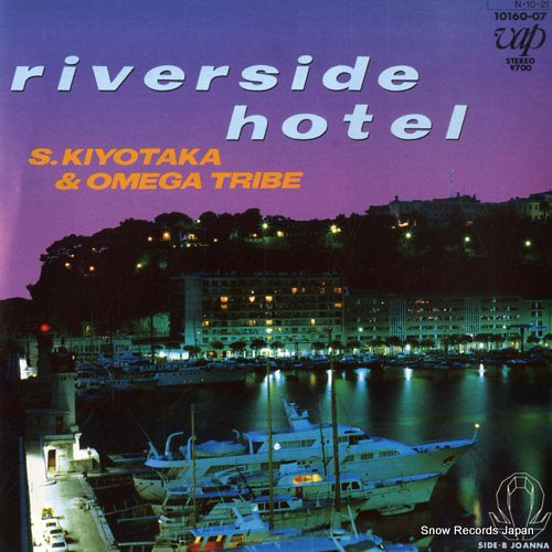 Vintage Record SUGIYAMA, KIYOTAKA, AND OMEGA TRIBE - riverside hotel - 10160-07