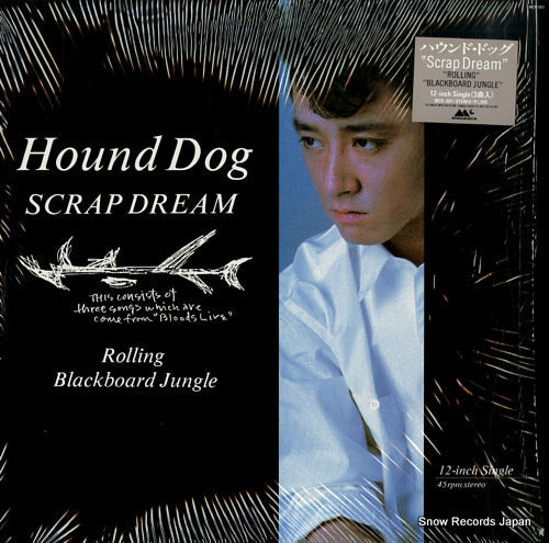 Vintage Record HOUND DOG - scrap dream - MCR-501