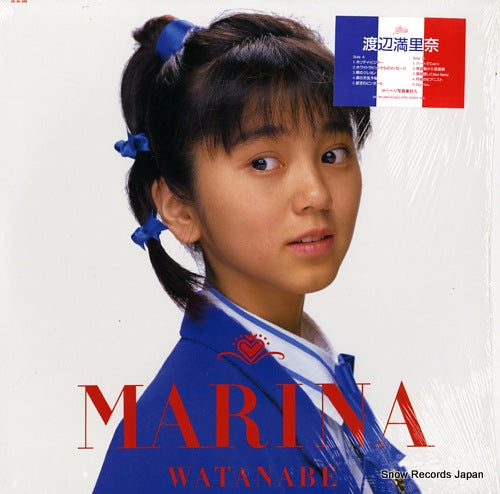 Vintage Record WATANABE, MARINA - marina - 28.3H-269