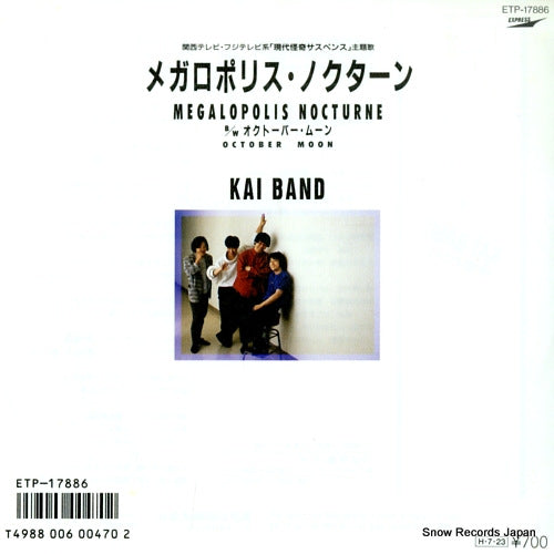 Vintage Record KAI BAND - megalopolis nocturne - ETP-17886