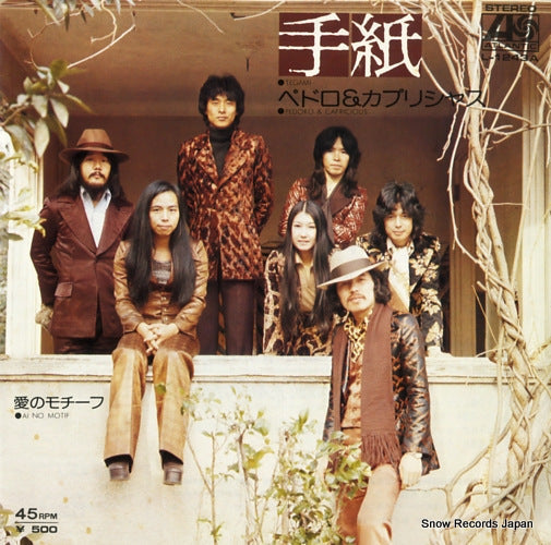 Vintage Record PEDORO AND CAPRICIOUS - tegami - L-1243A