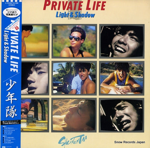 Vintage Record SHONENTAI - private life / light & shadow - L-11030
