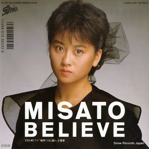 Vintage Record WATANABE, MISATO - believe - 07.5H-323