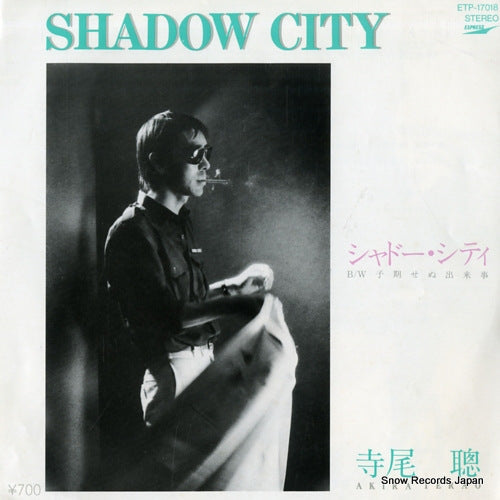 Vintage Record TERAO, AKIRA - shadow city - ETP-17018