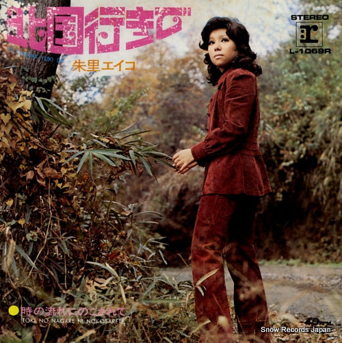 Vintage Record SHURI, EIKO - kitaguni yuki de - L-1069R