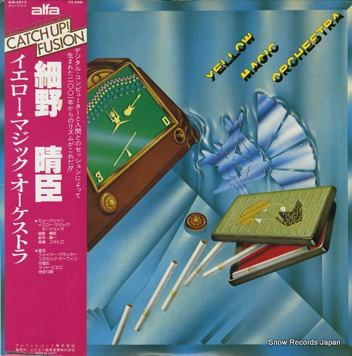 Vintage Record HOSONO, HARUOMI - yellow magic orchestra - ALR-6012