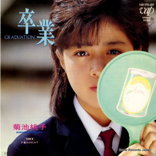 Vintage Record KIKUCHI, MOMOKO - graduation - 10175-07