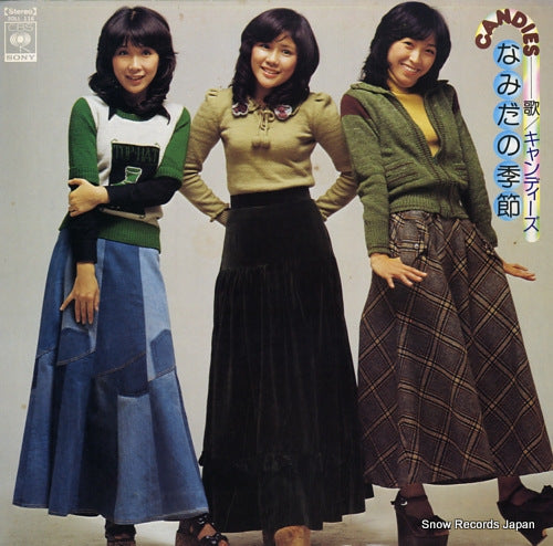 Vintage Record CANDIES - namida no kisetsu - SOLL116