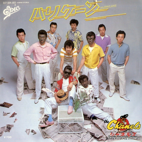 Vintage Record CHANELS, THE - hurricane - 07.5H-80