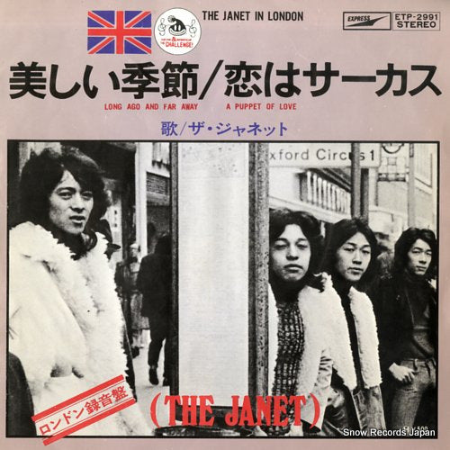 Vintage Record JANET, THE - long ago and far away - ETP-2991