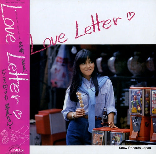 Vintage Record IWASAKI, HIROMI - love letter - SJX-30169