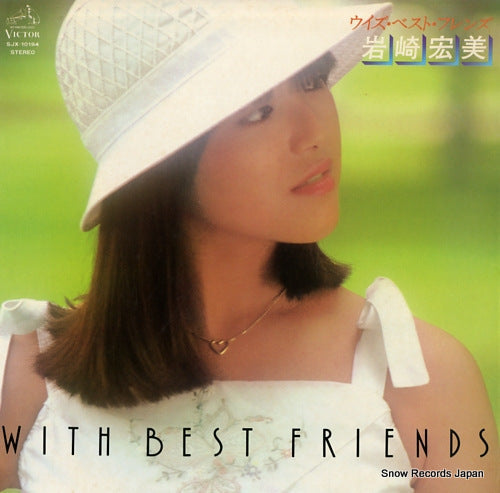 Vintage Record IWASAKI, HIROMI - with best friends - SJX-10194