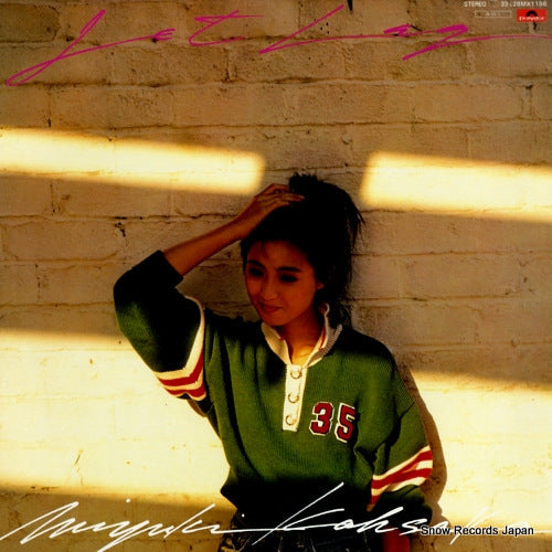 Vintage Record KOSAKA, MIYUKI - jet lag - 28MX1188