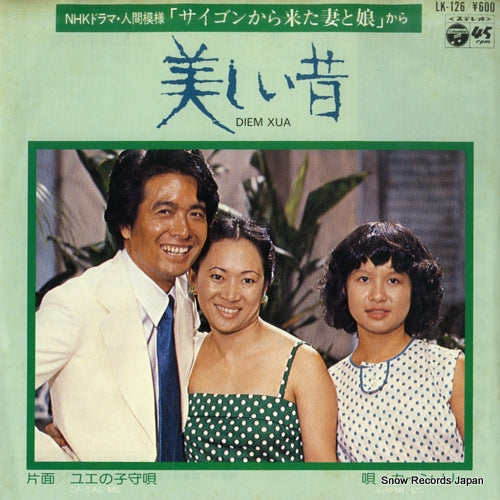 Vintage Record LY, KHANH - diem xua - LK-126