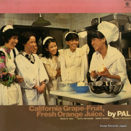 Vintage Record PAL - califprnia grape-ftuite, fresh orange juice. - SKS-1039