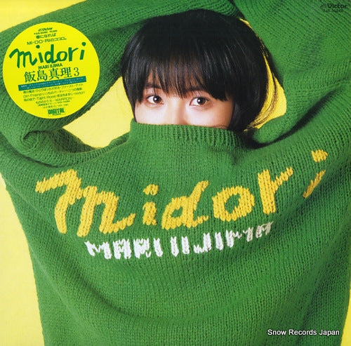 Vintage Record IIJIMA, MARI - midori - SJX-30260